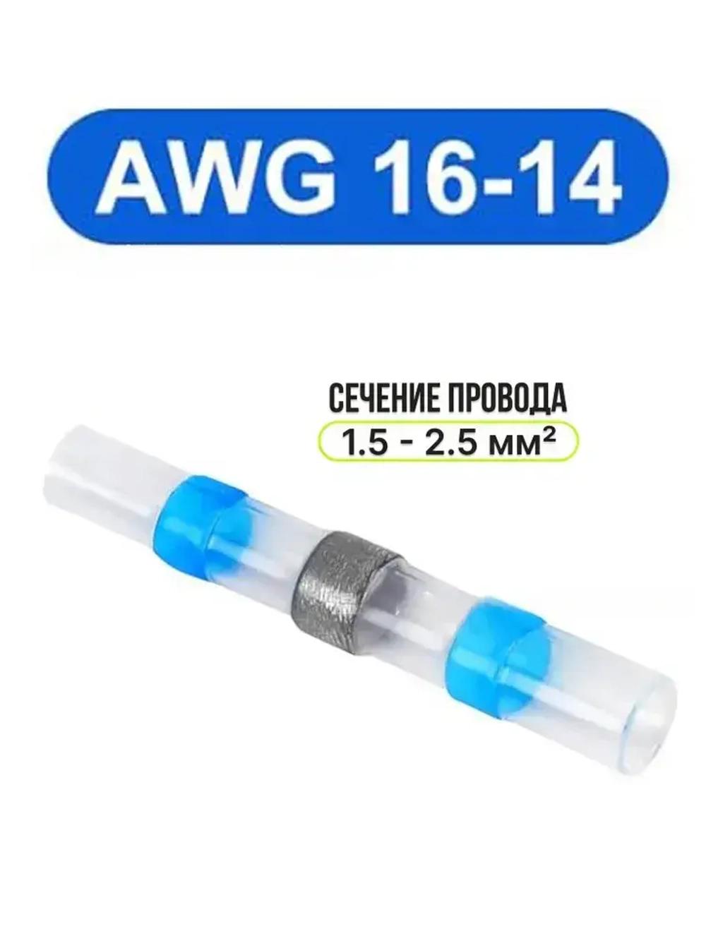 100 шт. Термоусадка для проводов с клеевым слоем припоем, Термоусадка с припоем, набор в кейсе