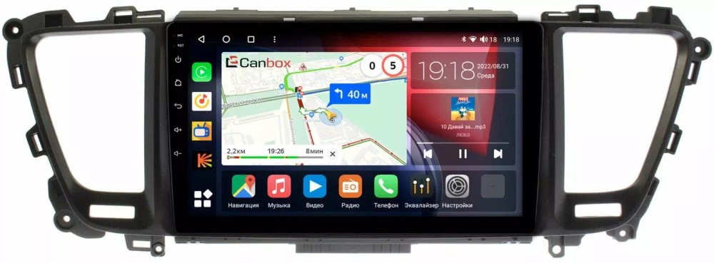 Магнитола для KIA Carnival 3 2014-2020 - Canbox 9-520 Qled, Android 10, ТОП процессор, SIM-слот