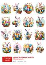 Трансфер переводной - декаль для свечей и гипса пасхальный 001