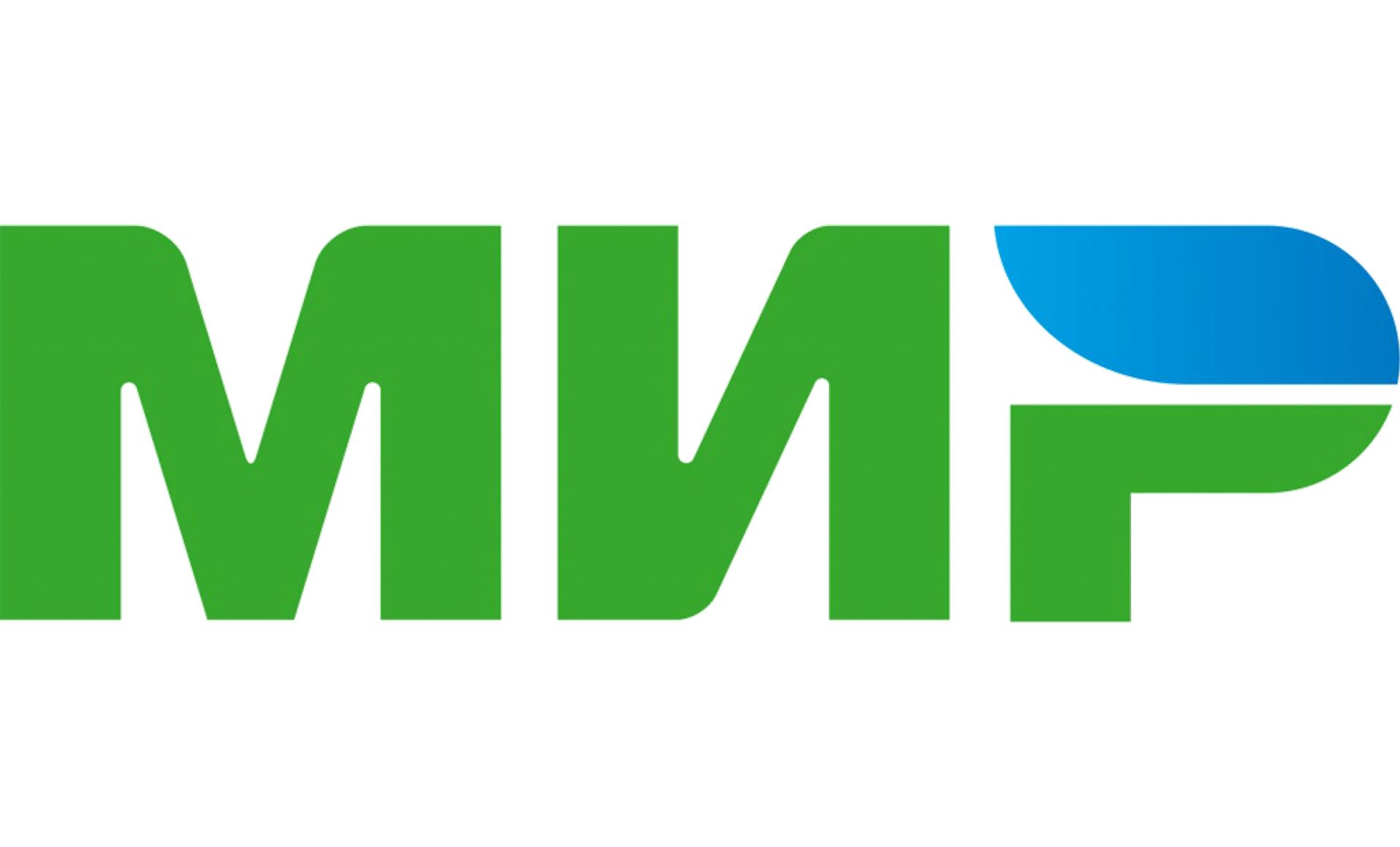 МИР