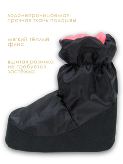 Сапожки для разогрева Гелла