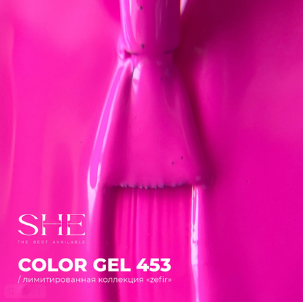She Zefir - Гель-лак 453, 10мл
