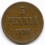 5 пенни 1870 год. Россия для Финляндии (Вензель Александра II). VG (Редкий год)