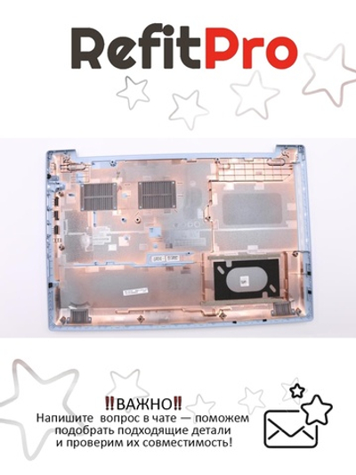 Нижняя часть корпуса (поддон) для ноутбука Lenovo 320-15ISK / ABR / IKB, голубой(5CB0N86553), оригинал