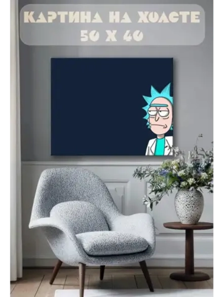 Картина на стену 40 X 50 Рик и Морти