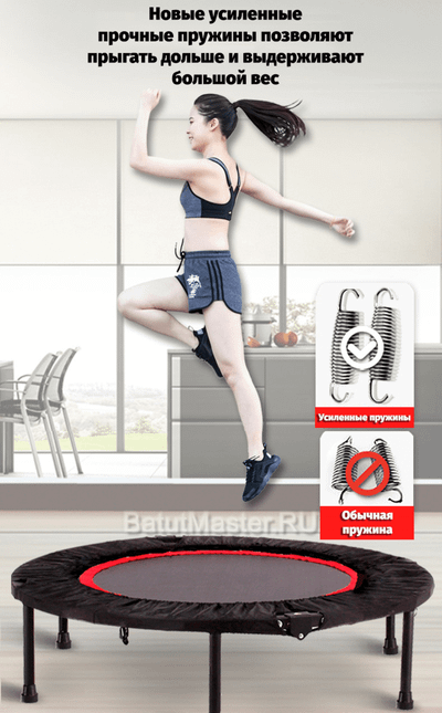 Каркасный батут с П-образной ручкой, диаметр 3 фт, желтый