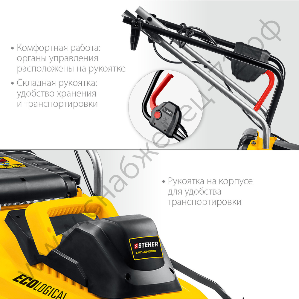 STEHER 2000 Вт, ш/с 42 cм, сетевая газонокосилка (LMC-42-2000)