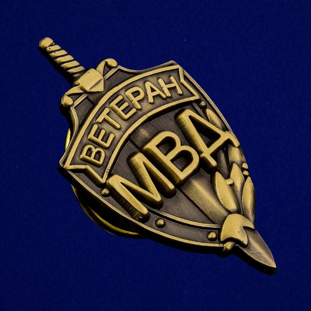 Фрачник"Ветеран МВД"