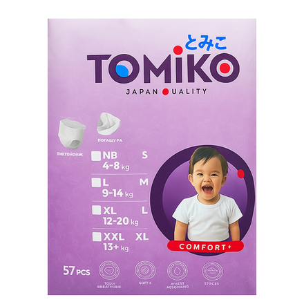 Труски-подгузнки TOMIKO 2 шт