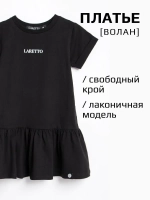 Платье детское в садик легкое