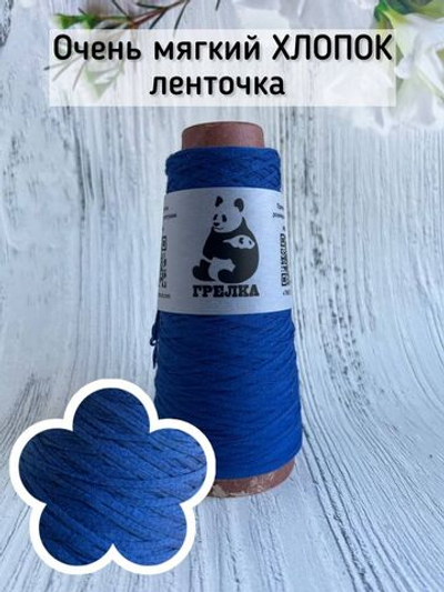 Хлопковая пряжа для вязания FashionMill-cottone