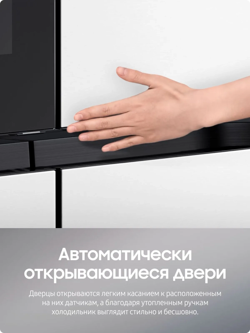 Многодверный холодильник Samsung RF65DB970012WT