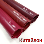 КИТАЙЛОН - аналог ИЗОЛОНА ППЭ, толщина 2 мм, цвет - СПЕЛАЯ ВИШНЯ, ширина 1 метр