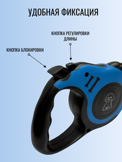 Поводок рулетка для мелких собак, кошек 3 м синий