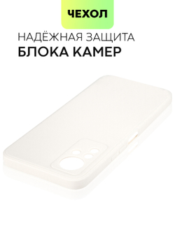 Чехол BROSCORP для Infinix Note 11 оптом (арт. INF-NOTE11-COLOURFUL-WHITE)