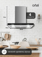 Вытяжка Artel ART-1160 Rapido touch сталь