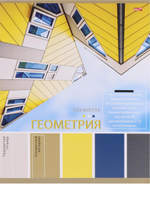Тетрадь предметная А5 36л. клет. Геометрия «Pantone» эконом (36-9312) (Проф-Пресс)