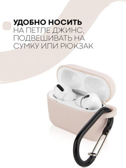 Чехол КАРТОФАН для Apple AirPods Pro (арт. AIRPRO-SLIM-SILICON-01-PINK)