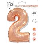 Шар (40"/102 см) Цифра "2" Розовое золото в упаковке / Two