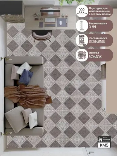 Ковролин метражом 3х3,5 м, безворсовой "Каскад", бежево-коричневый с оверлоком