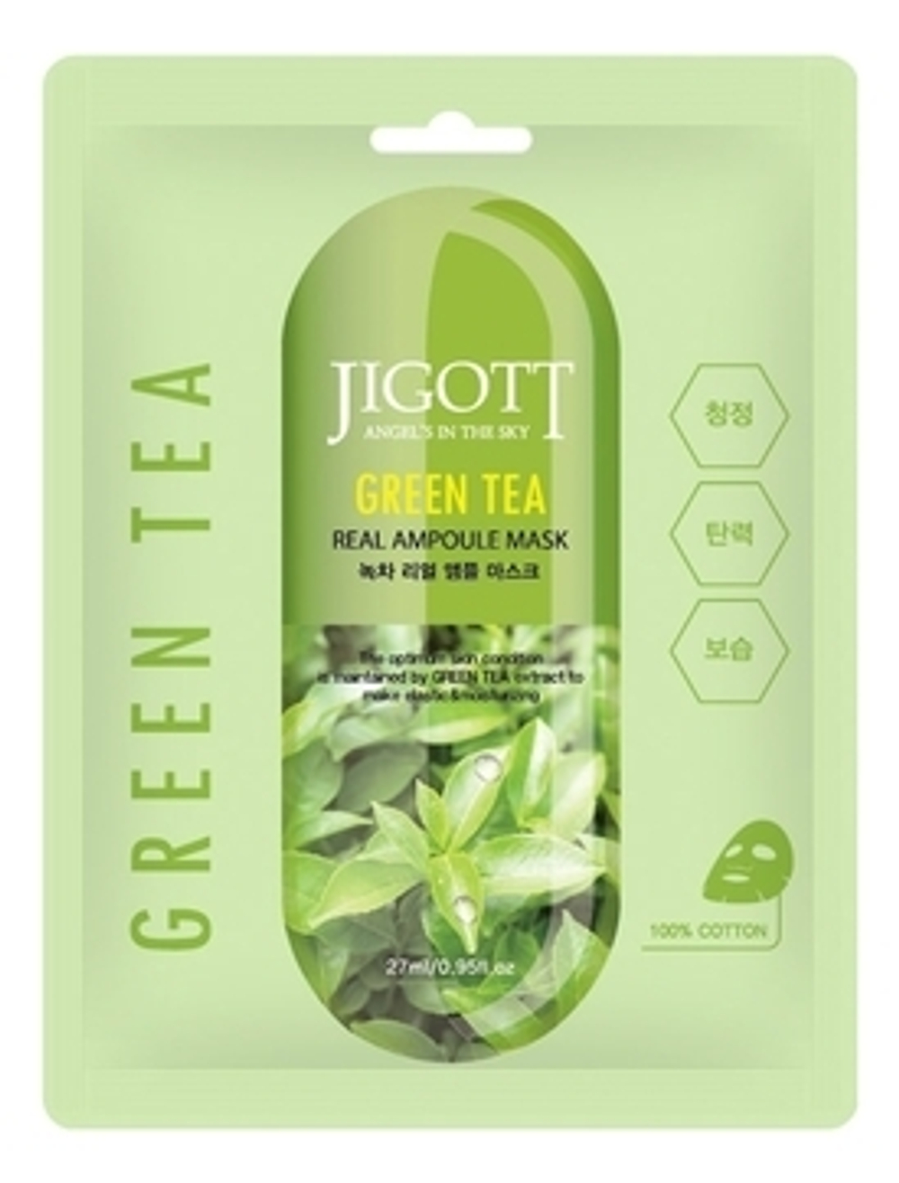 Тканевая маска для лица с зеленым чаем Jigott Green Tea Real Ampoule Mask, 27 ml