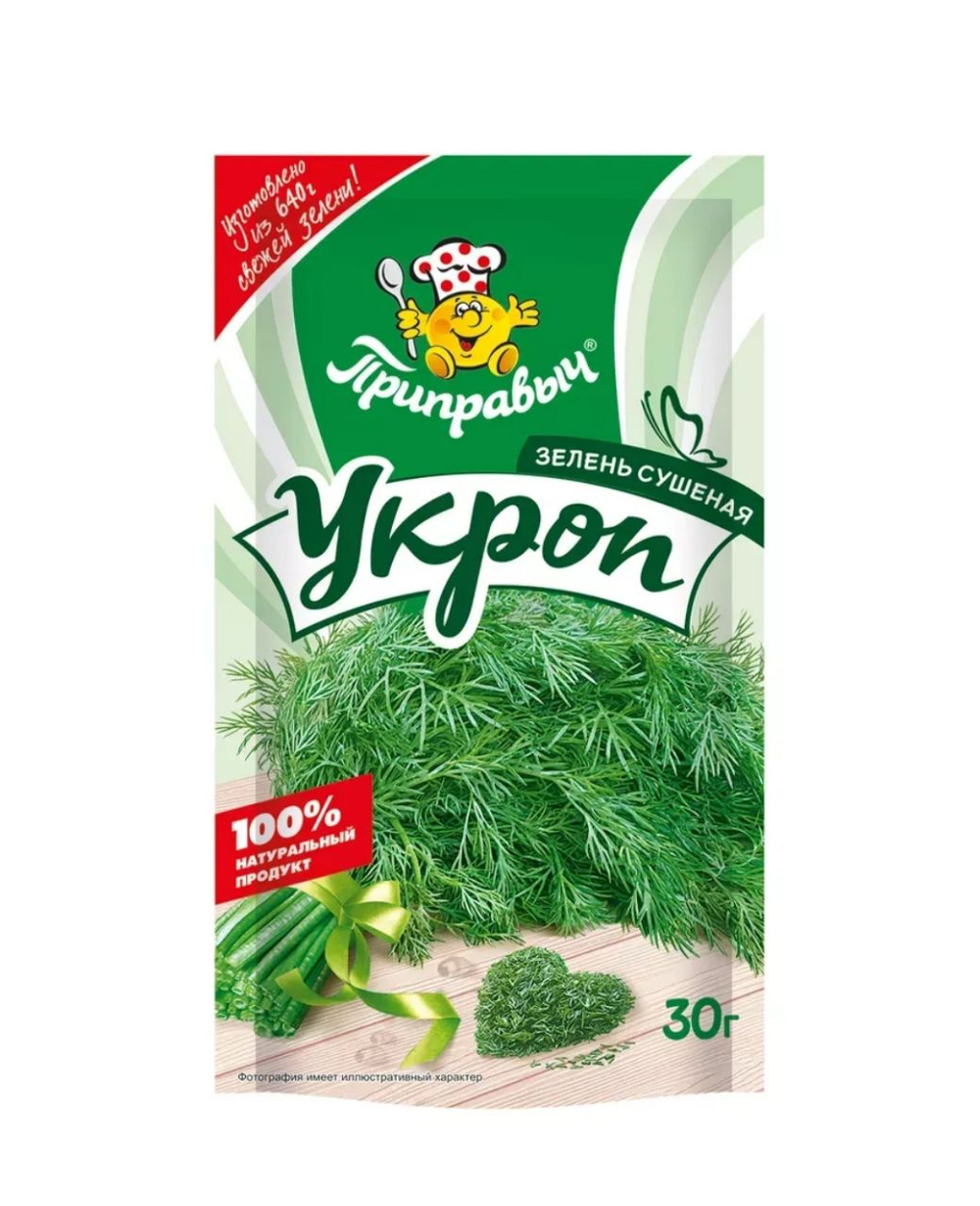 Приправа Укроп , 30 гр