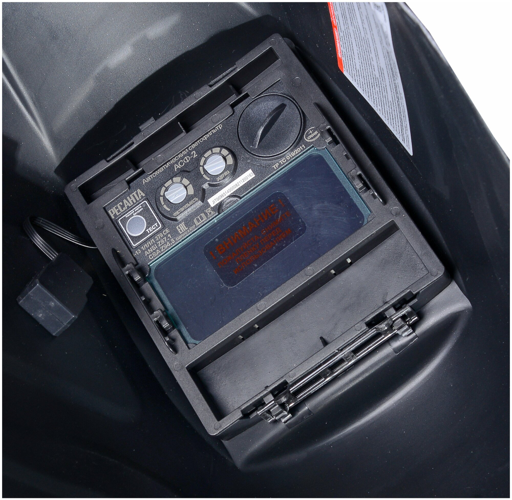 Сварочная маска Ресанта МС-2, хамелеон, серебристая, регулировка