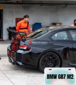 Карбоновый диффузор заднего бампера для BMW M2 G87 2023+ БМВ тюнинг