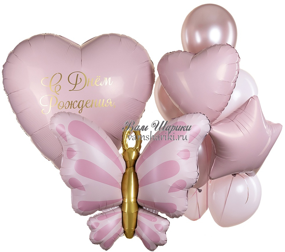 Купить нежно-розового цвета шарики с гелием с именным сердцем большим и бабочкой