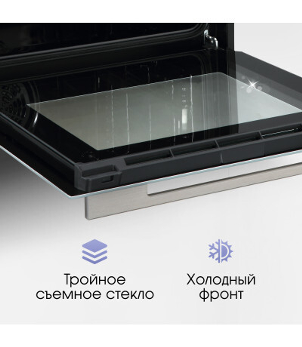 Электрический духовой шкаф Zigmund & Shtain E 171 W
