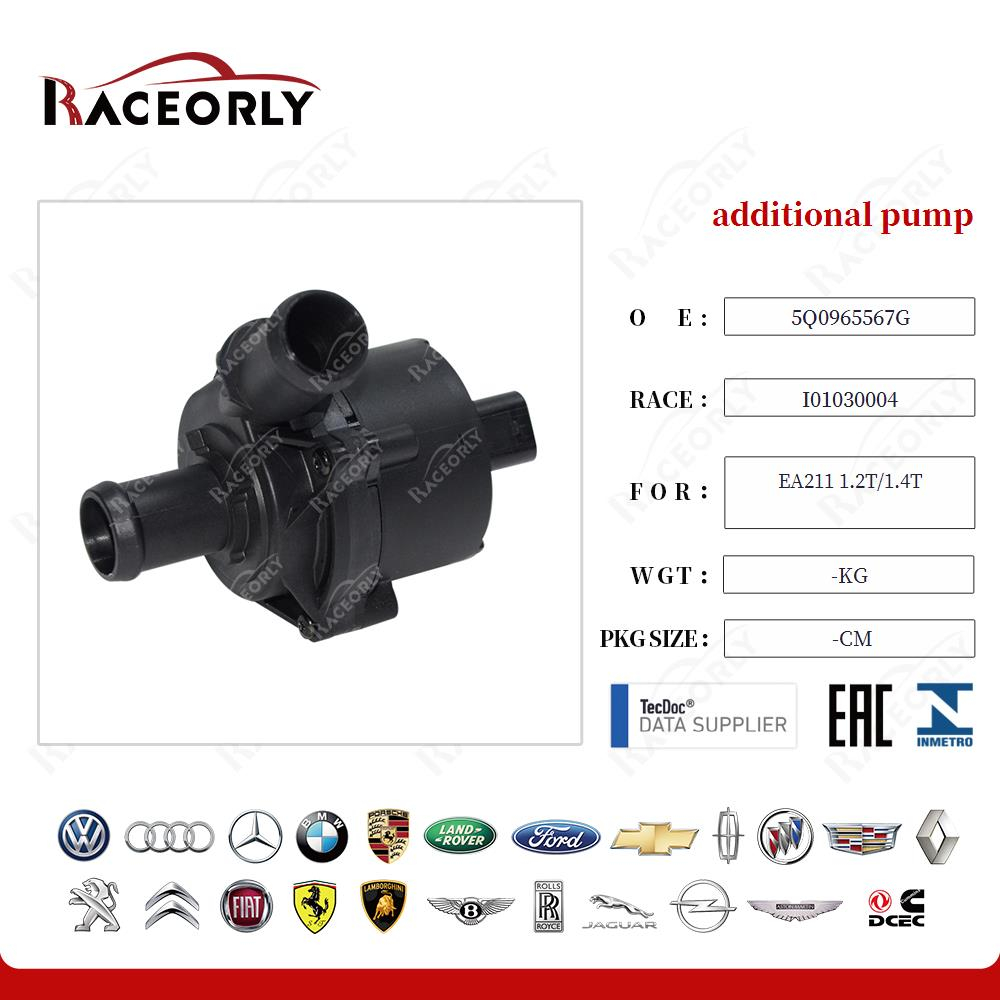 Дополнительный насос системы охлаждения VAG 1.2T 1.4T