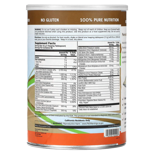 All One, Nutritech, Rice Base, мультивитаминный комплекс из витаминов и минералов, в порошке, без добавок, 1000 г (2,2 фунта)