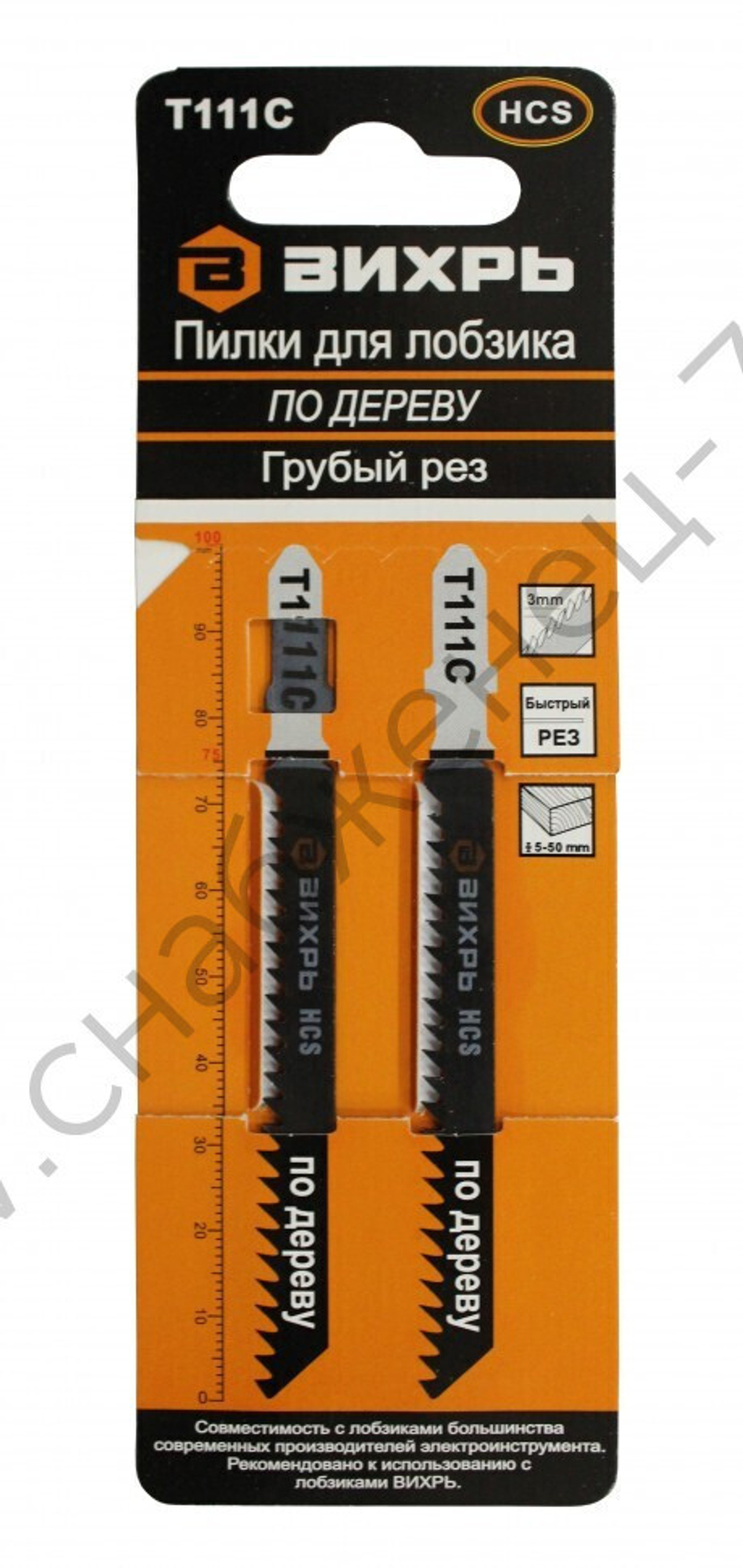 Пилки для лобзика ВИХРЬ Т111C