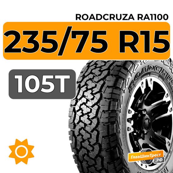 Roadcruza RA1100 235/75 R15 105T