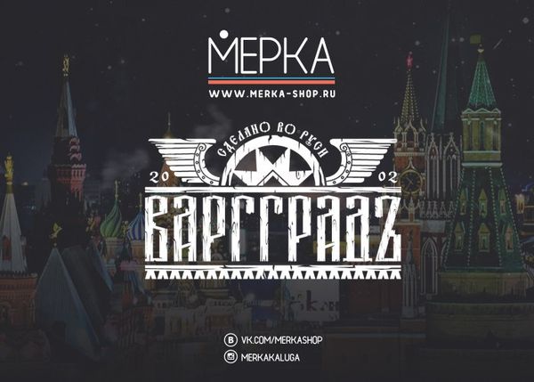 ВНИМАНИЕ! НОВЫЕ ПРЕДСТАВИТЕЛИ!