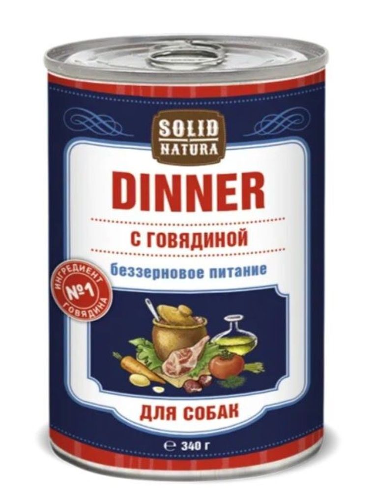 Solid Natura Dinner Говядина влажный корм для собак жестяная банка 0,34 кг