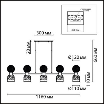 Светильник подвесной 5*G9 + 5*E14 8114/10 хром/дымчатый Moderni Tauna Lumion