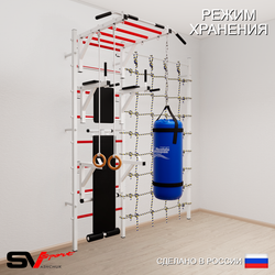 Шведская стенка Sv Sport усиленная 66130 (Турник рукоход/Брусья/Стойка/Скамья/Кольца/Цепь/Мешок 30кг/Канатный лаз)