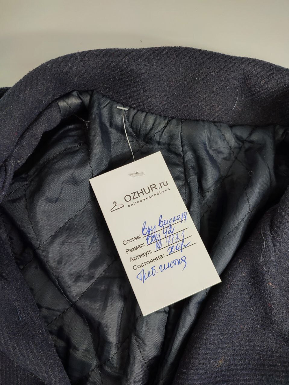 Пальто практичное 42 размер