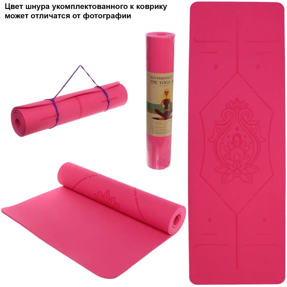 Коврик для йоги «Мандала» 183*61*06 см (ТРЕ), розовый