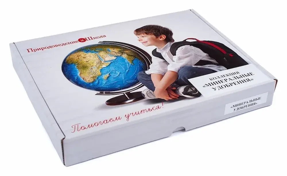 Коллекция «Минеральные удобрения»