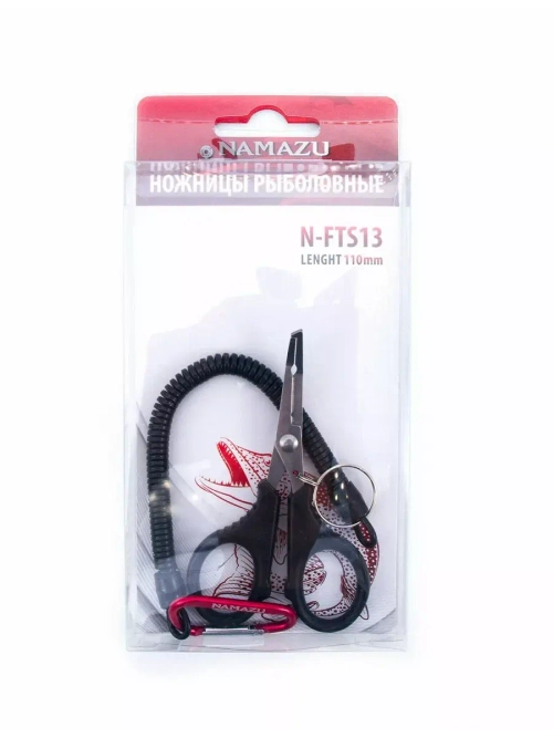 Ножницы рыболовные многофункциональные, L-110 мм