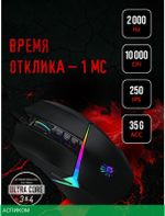 Мышь A4Tech Bloody W60 Max черный