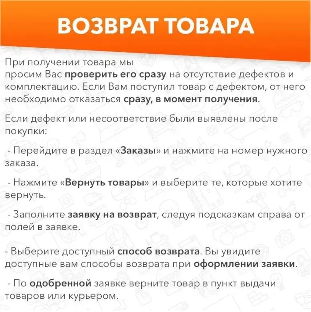 Генератор бензиновый (электростанция) ECO PE-9001ES