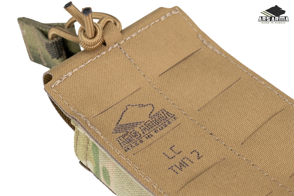 Подсумок Штурмовой 2.0 на 1 магазин LC ARS ARMA