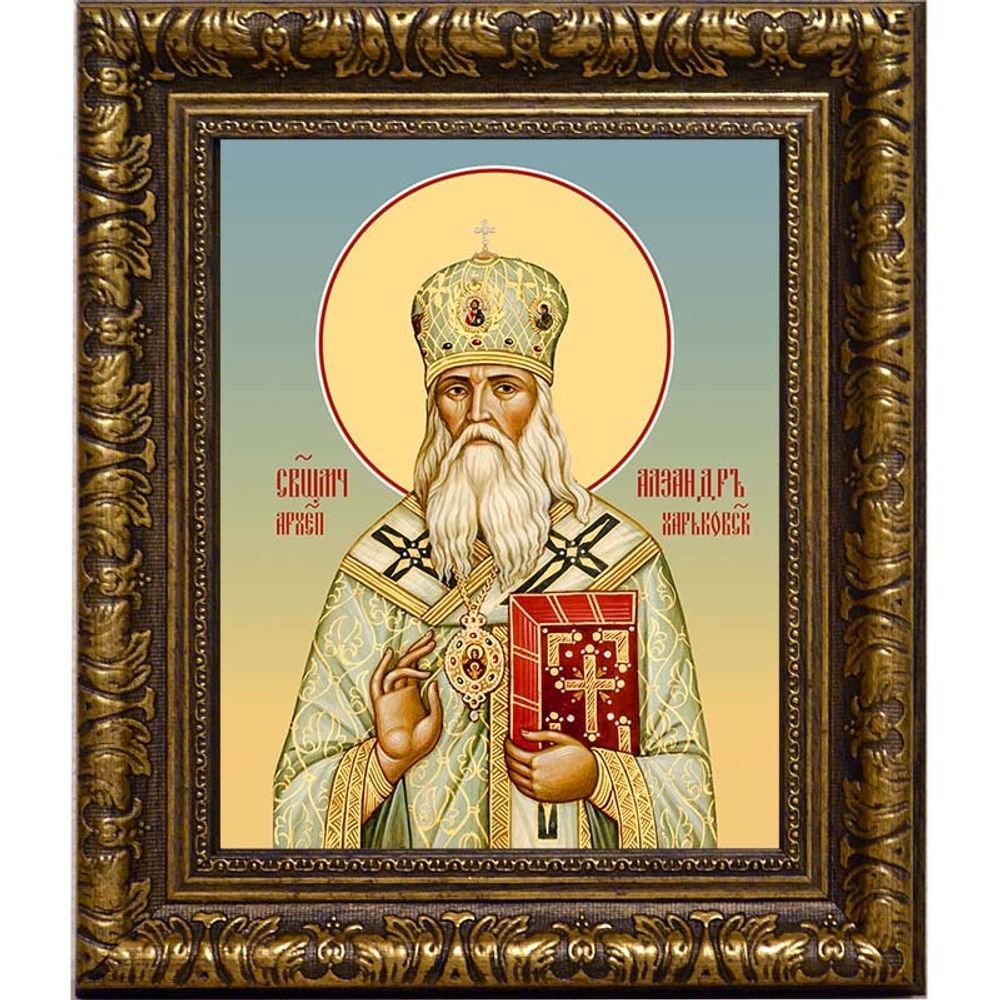 Александр Петровский, архиепископ Харьковский, священномученик. Икона на холсте.