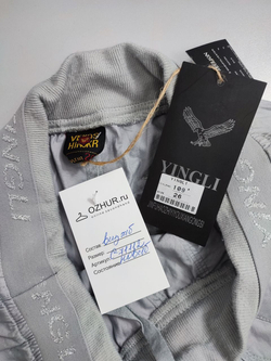 Штаны на резинке 40 размер, новые