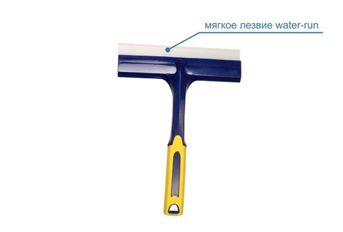 Водосгон для удаления воды 27*21 см с силиконовым Т-лезвием (GOODYEAR)