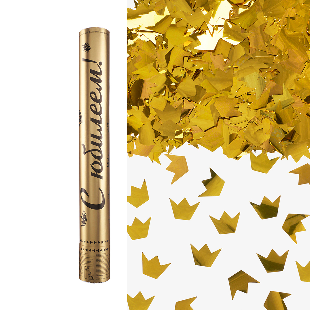 Пневмохлопушка (16/40 см), С Юбилеем!, Короны фольга, Золото, Металлик, 1 шт.