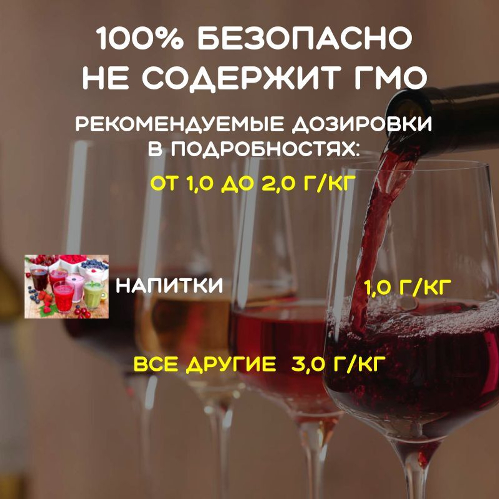 Ароматизатор пищевой Вино "Шампанское" (10099)